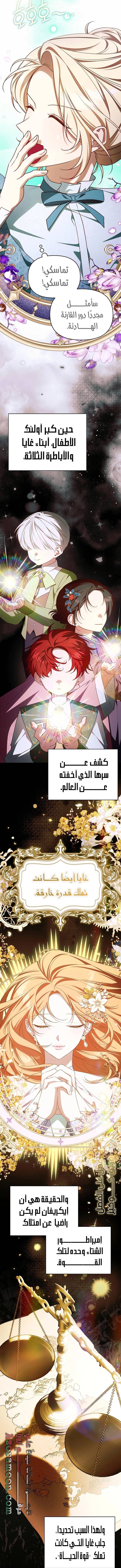 الصفحة 21