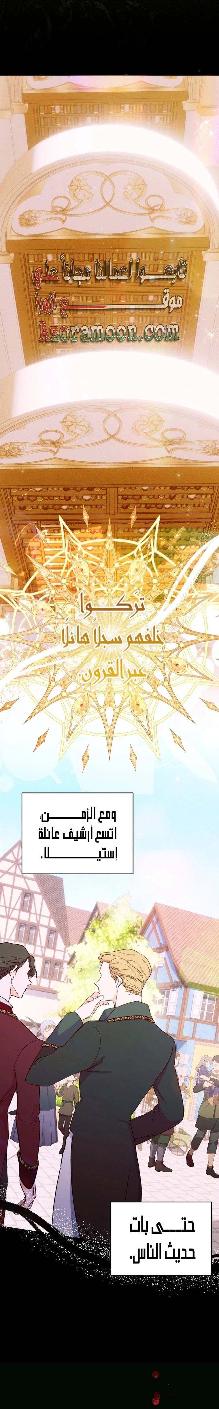 الصفحة 22