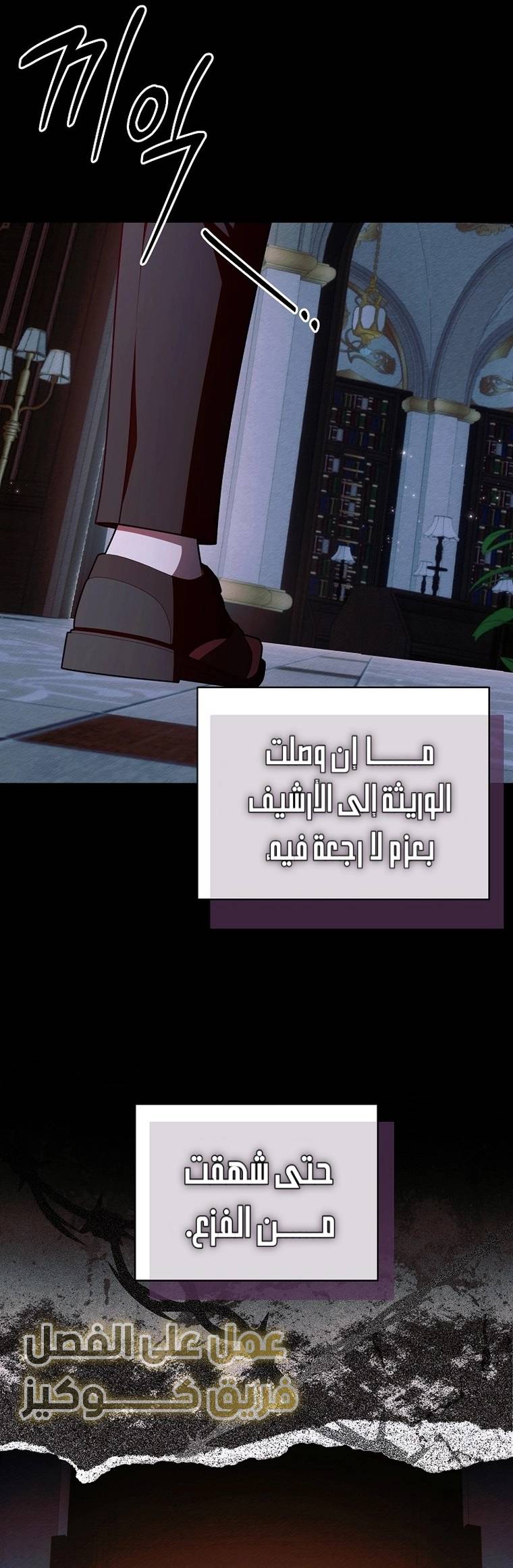 الصفحة 25