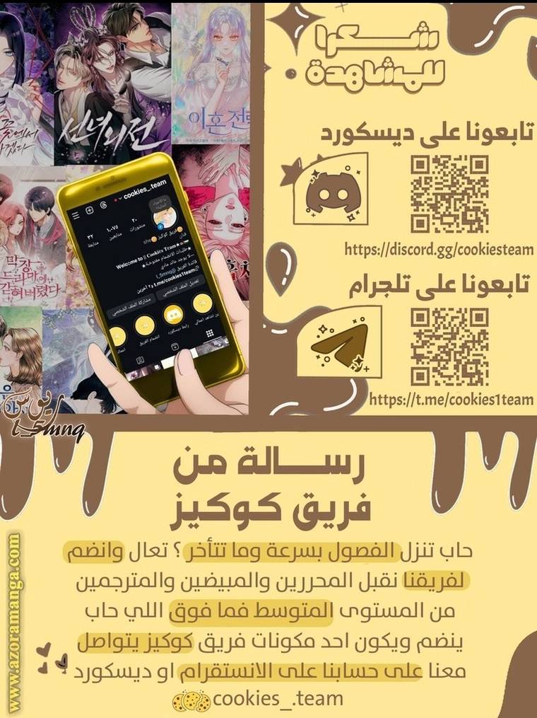 الصفحة 28