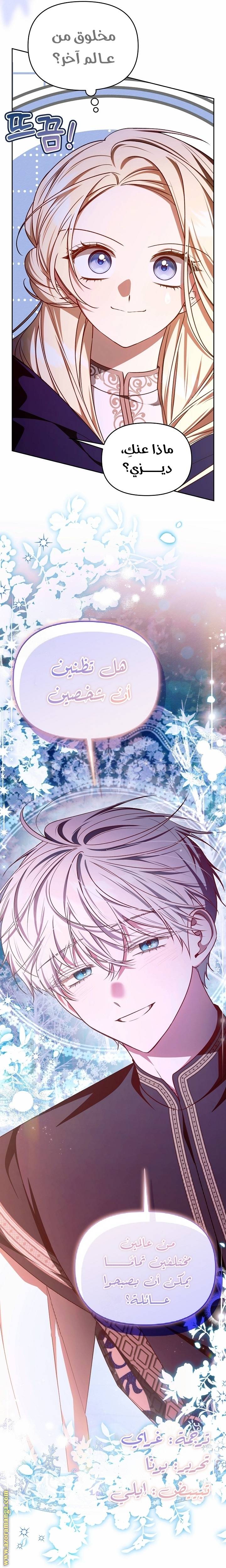 الصفحة 24
