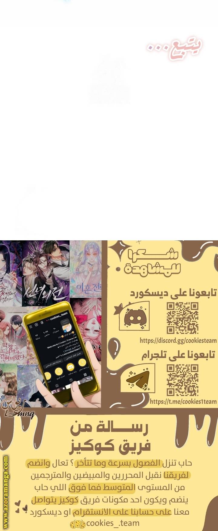 الصفحة 25