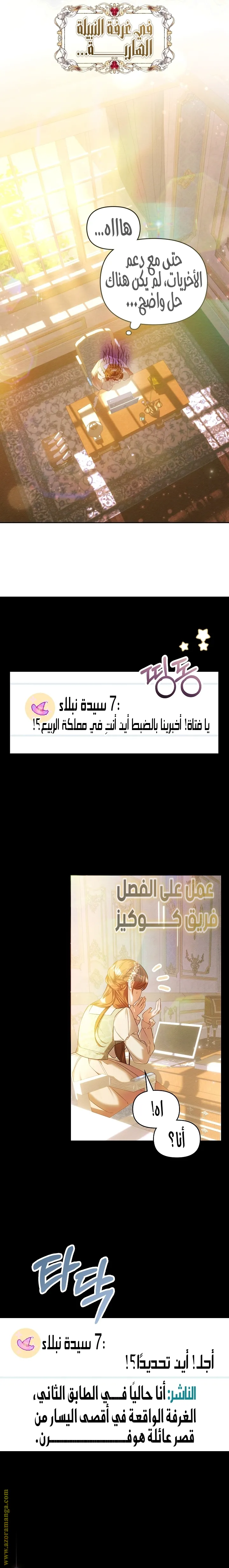 الصفحة 5