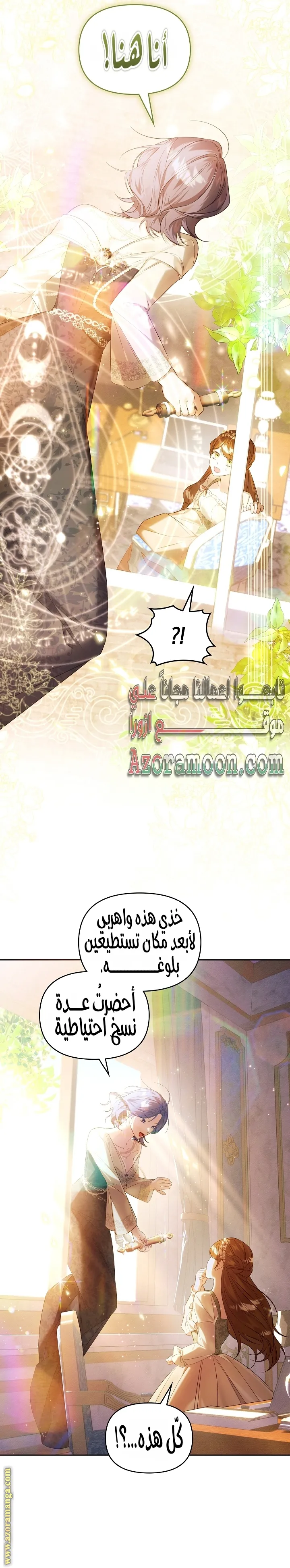 الصفحة 7
