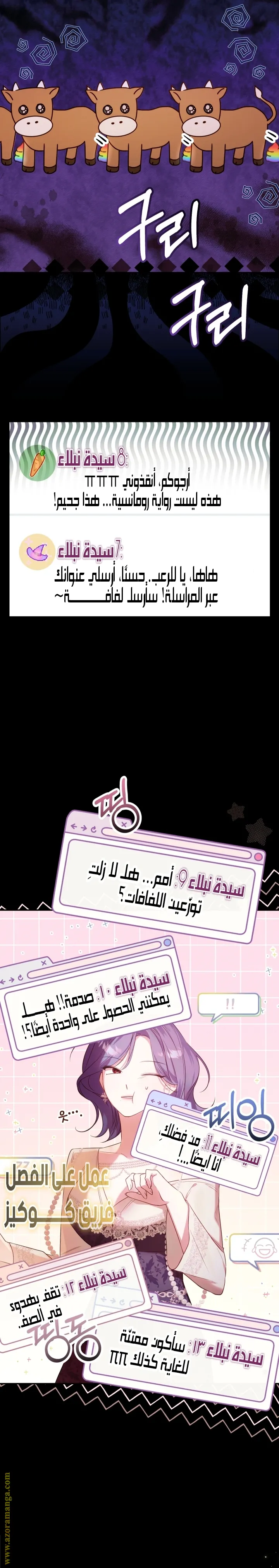 الصفحة 10