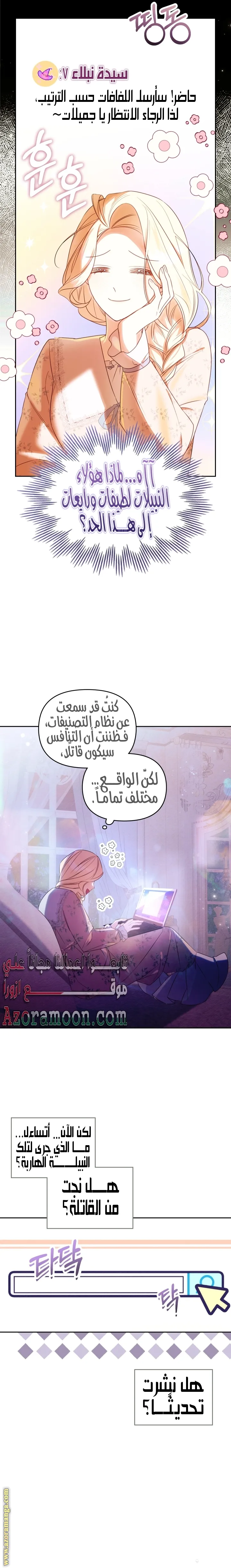 الصفحة 11