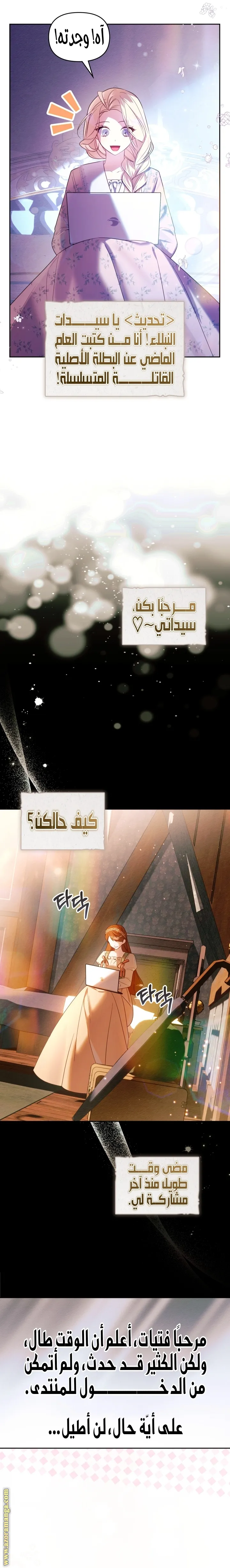 الصفحة 12