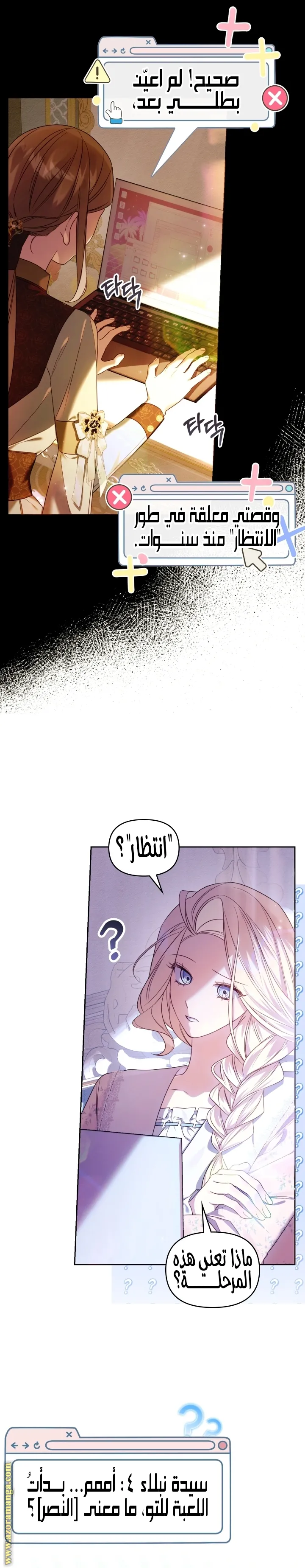 الصفحة 18