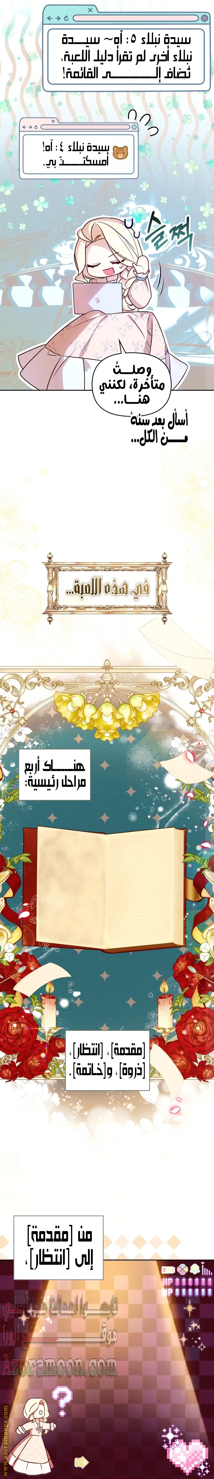 الصفحة 19