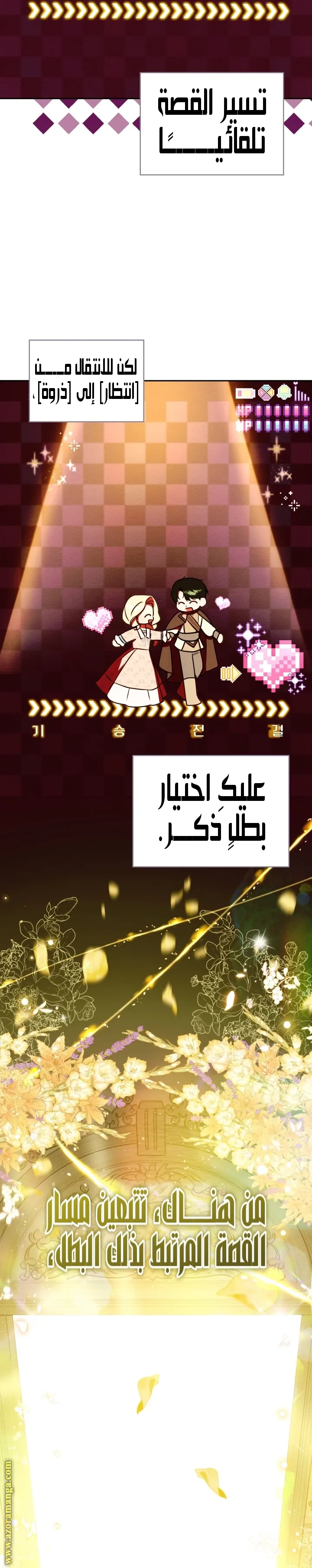 الصفحة 20