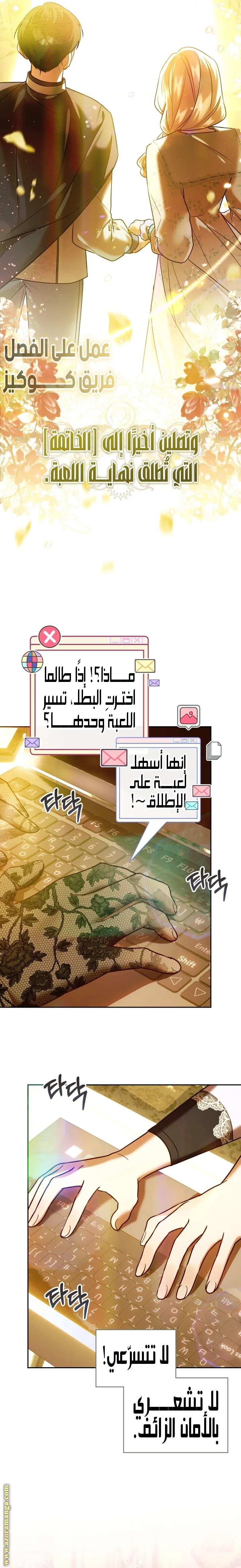 الصفحة 21
