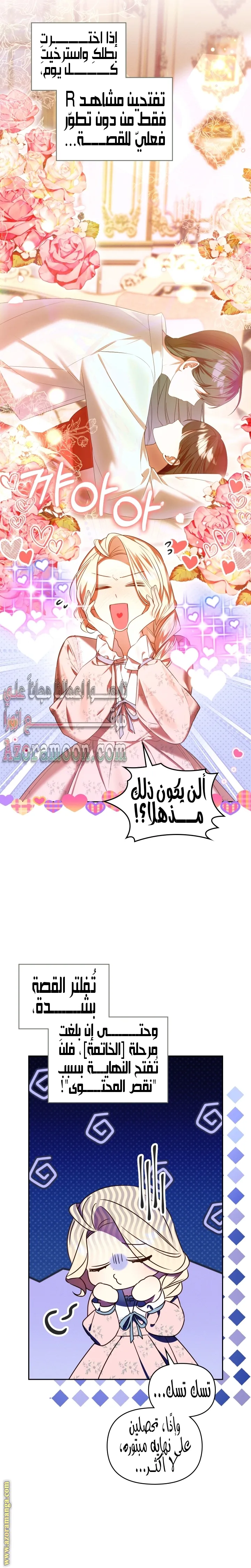 الصفحة 22