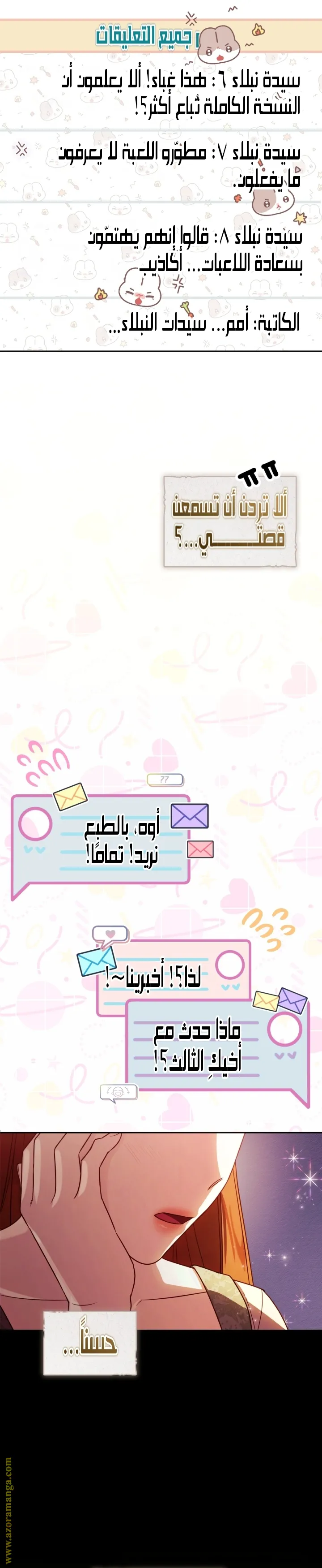 الصفحة 23
