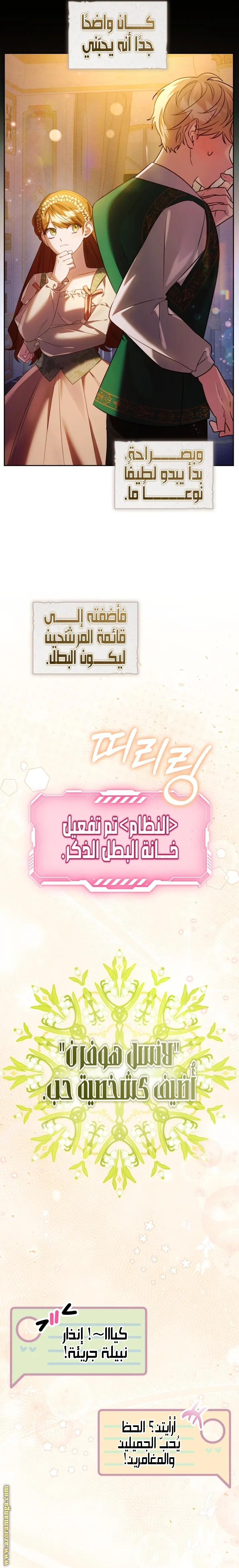 الصفحة 24
