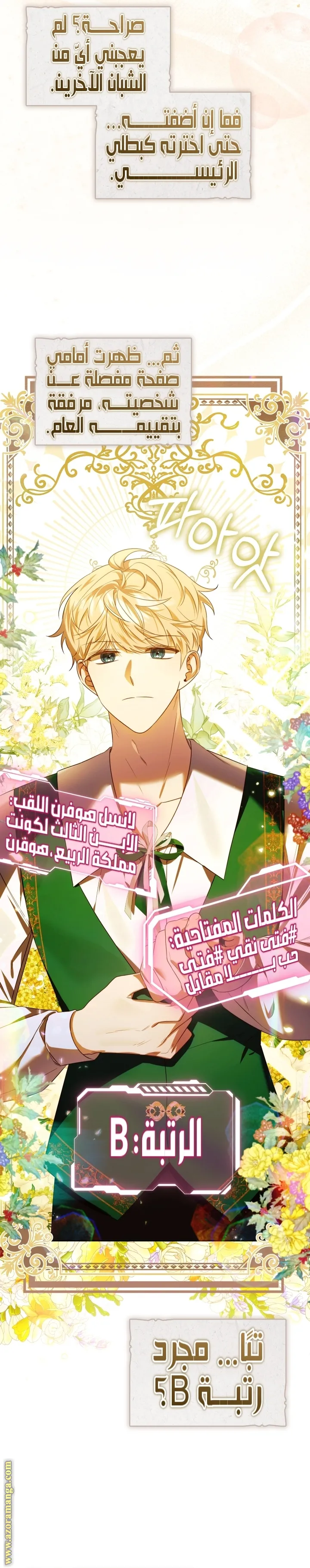 الصفحة 25