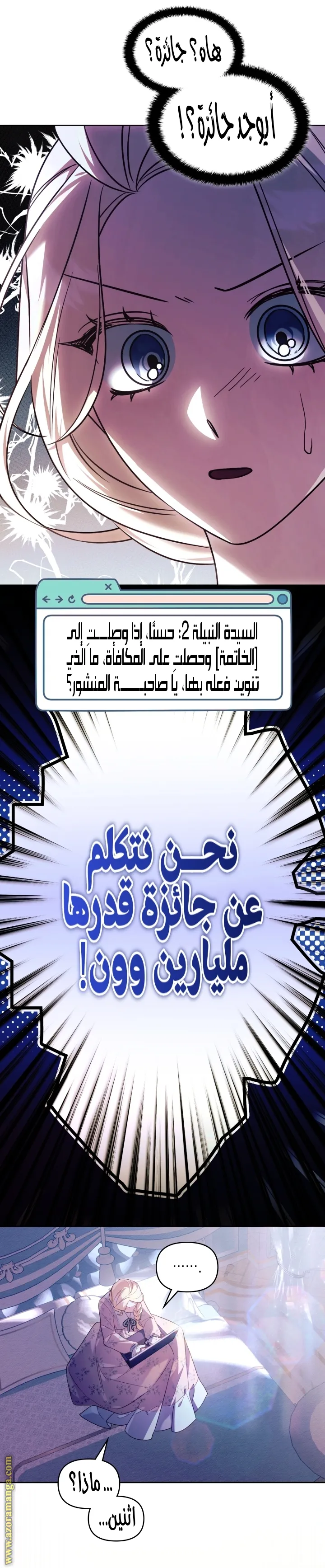 الصفحة 28
