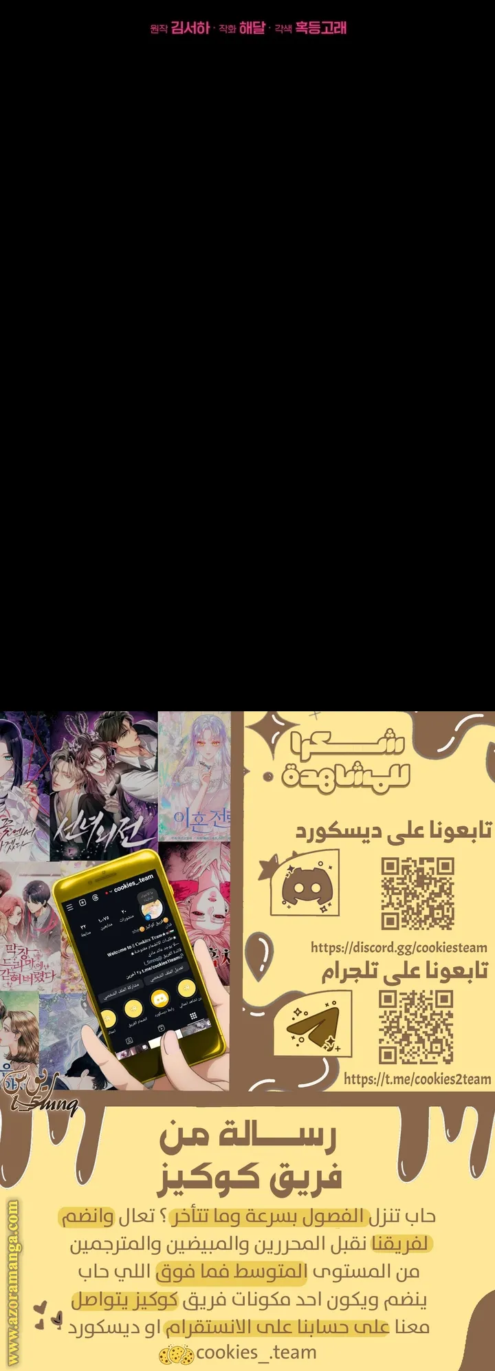 الصفحة 30