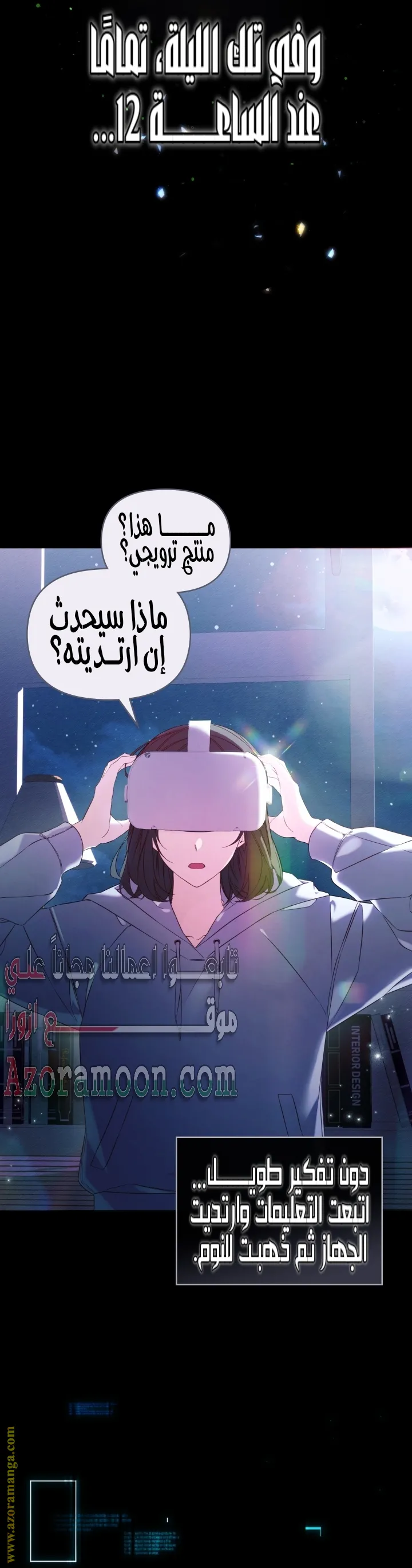 الصفحة 4