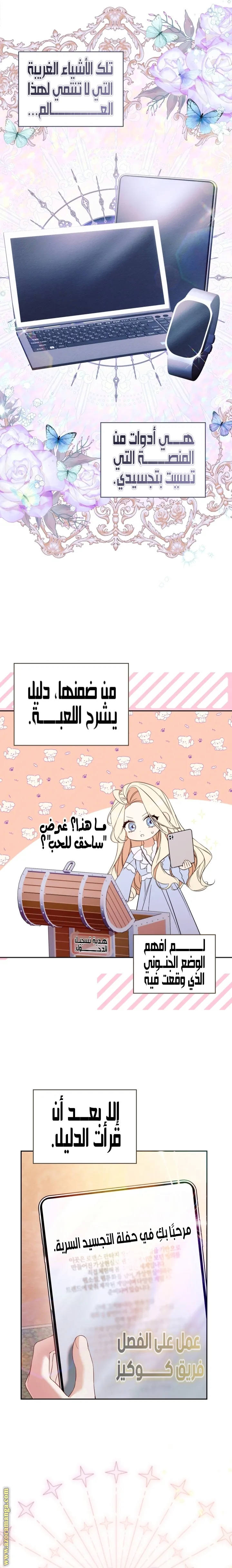 الصفحة 10
