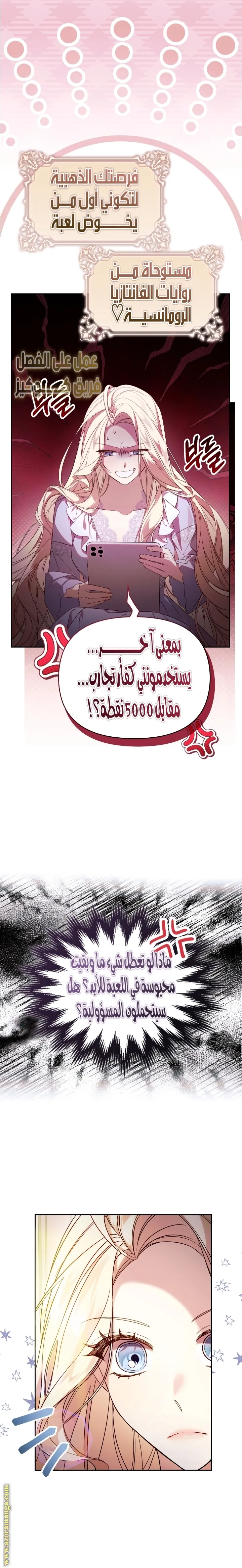 الصفحة 12