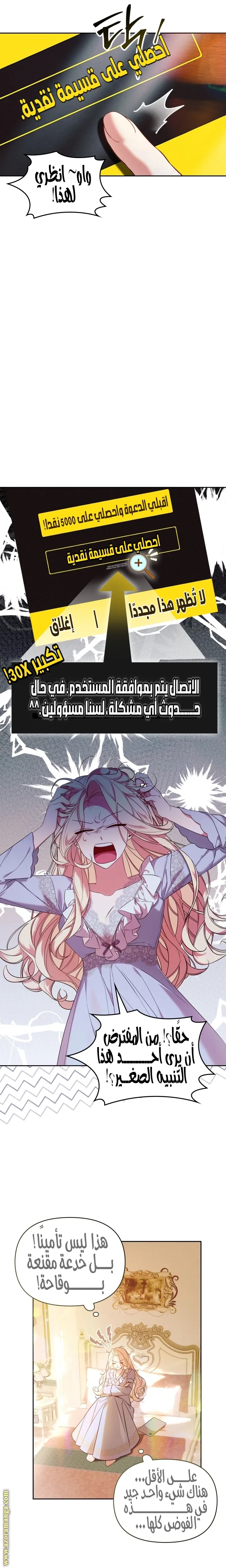 الصفحة 13