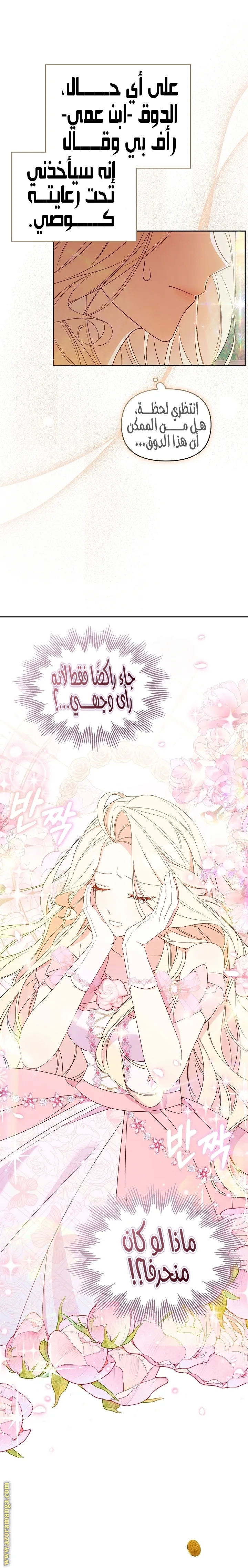 الصفحة 18