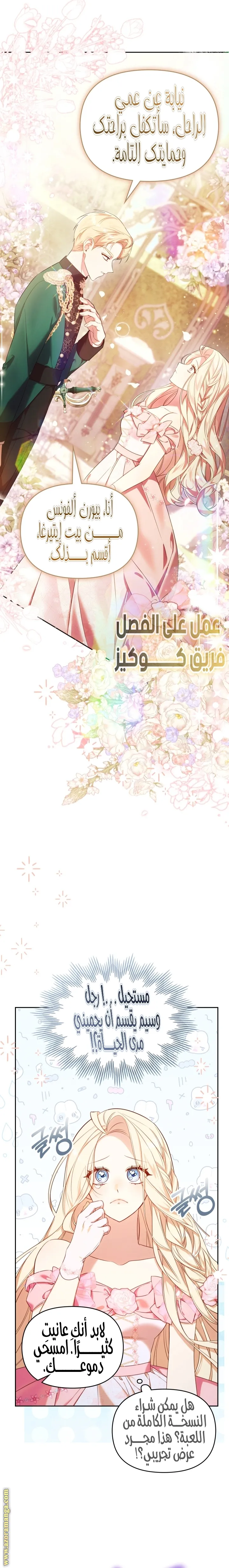 الصفحة 22