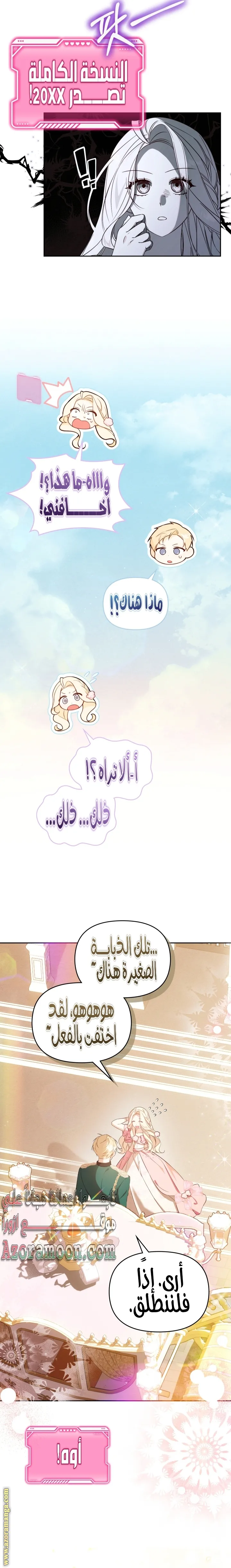 الصفحة 23