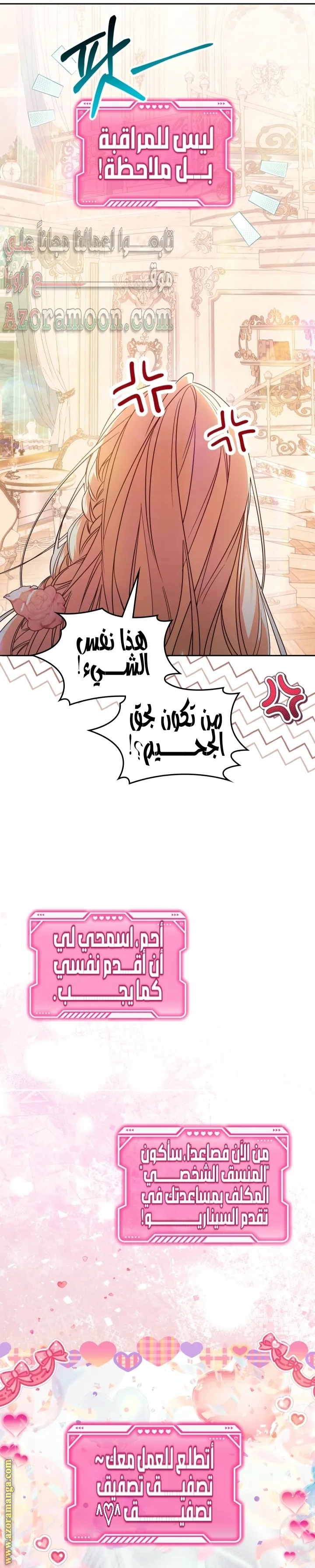 الصفحة 28