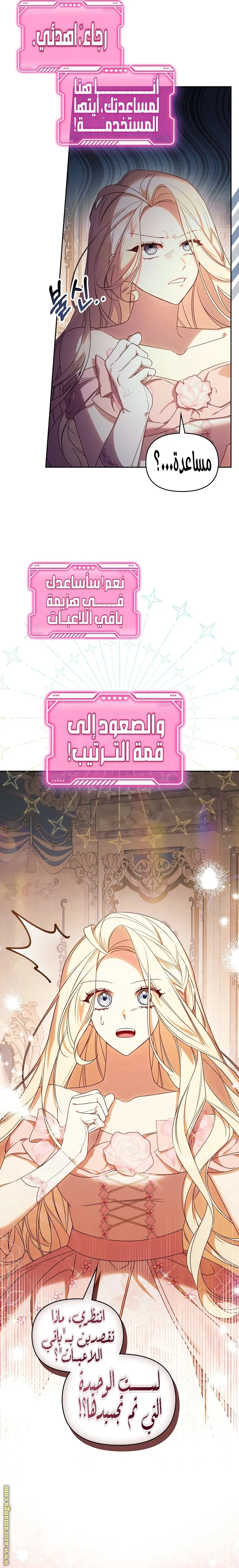 الصفحة 30