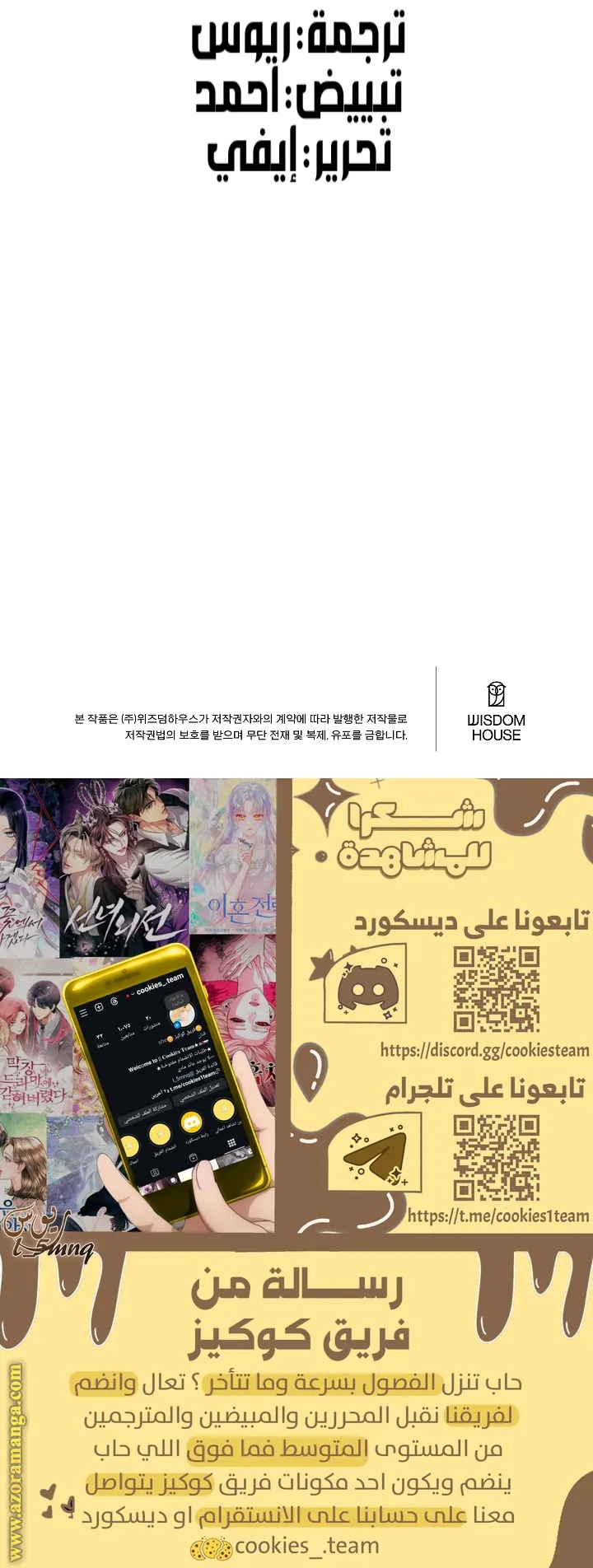 الصفحة 32