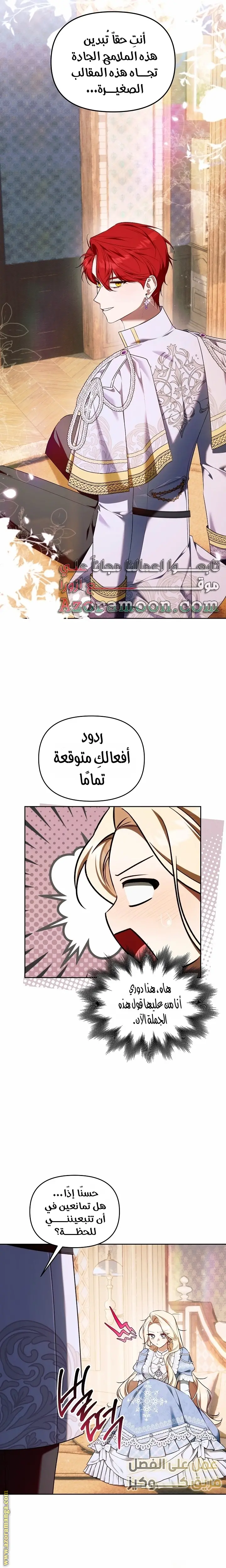 الصفحة 3