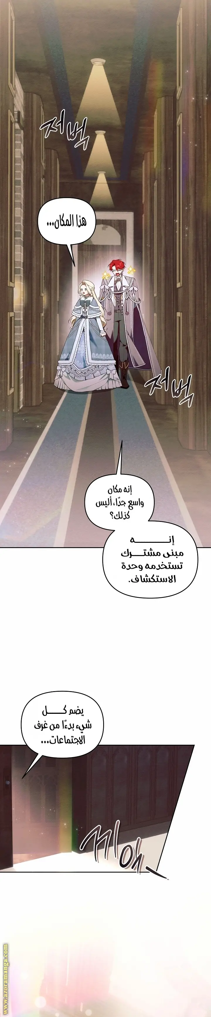 الصفحة 5