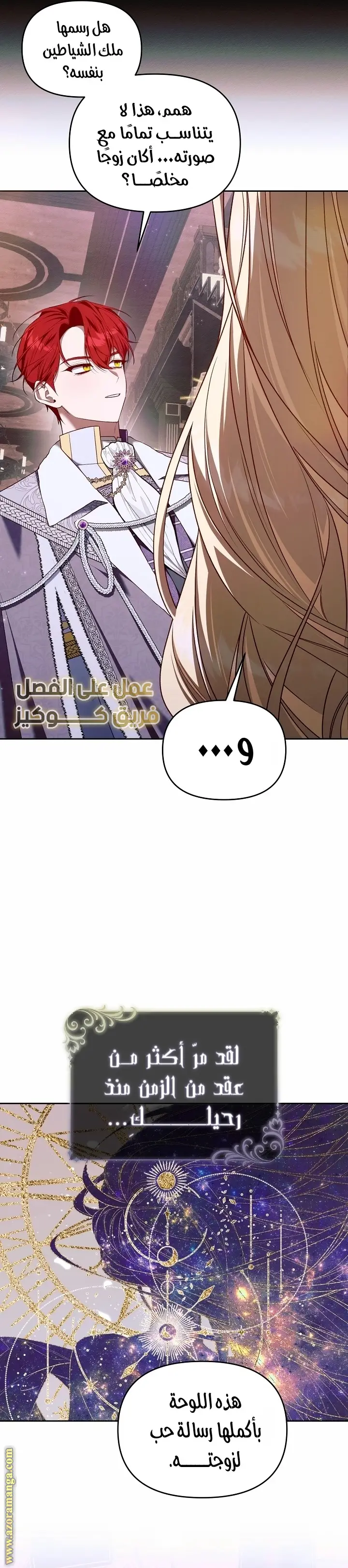 الصفحة 10
