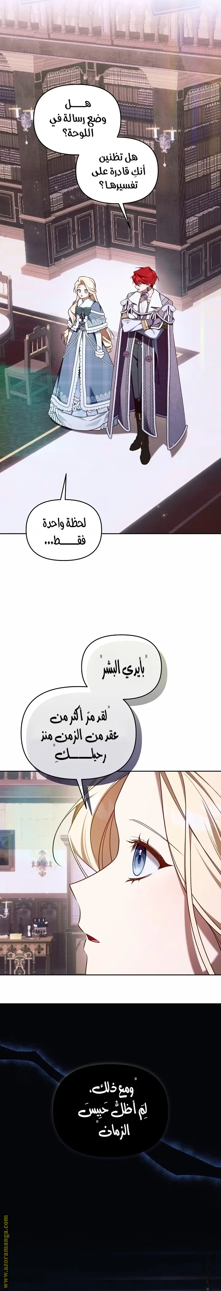 الصفحة 11