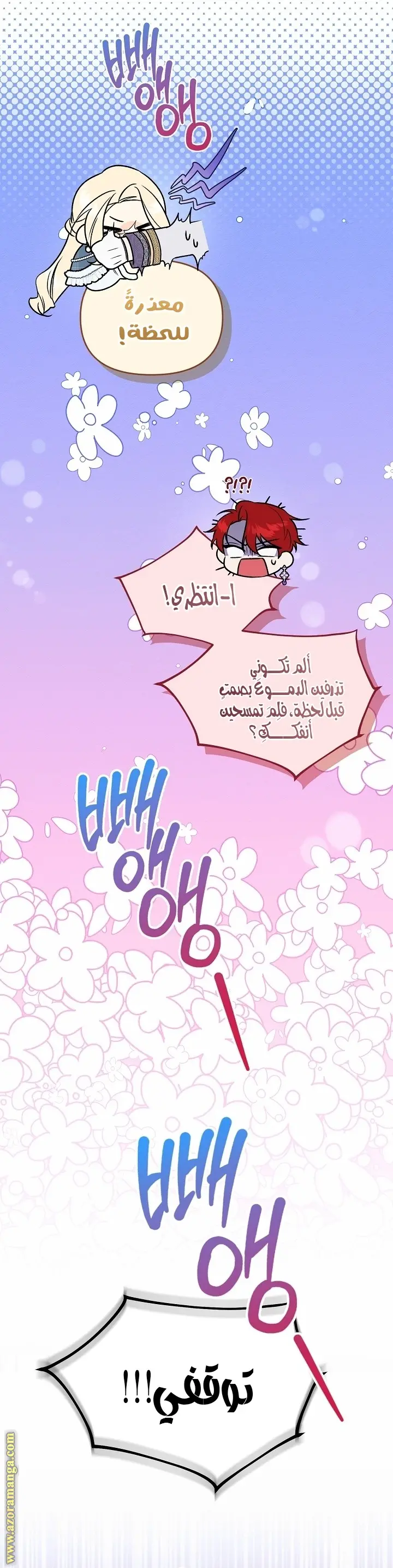 الصفحة 18