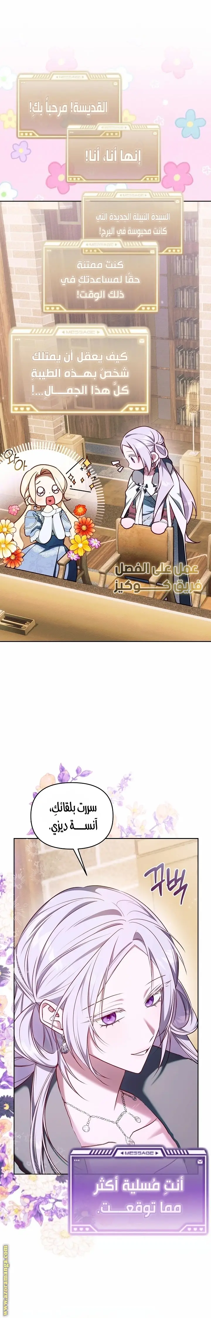 الصفحة 22