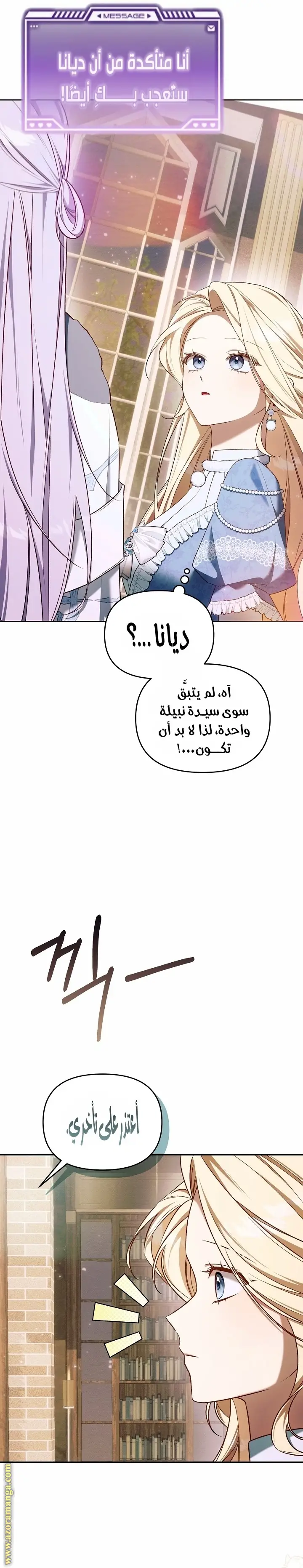 الصفحة 23