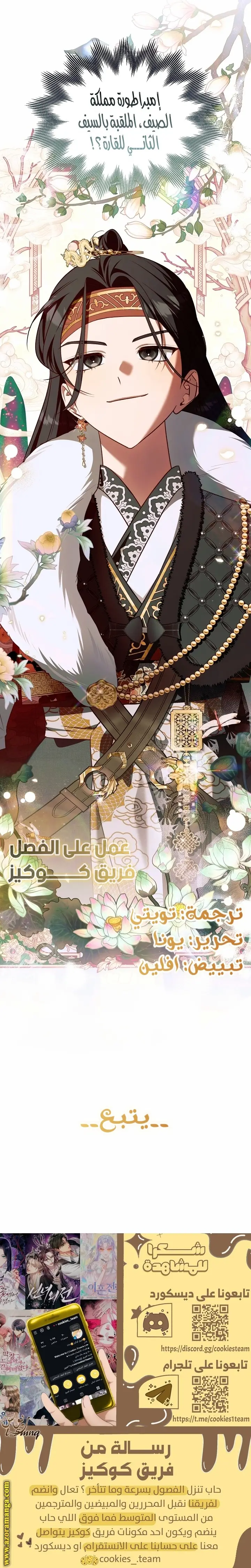 الصفحة 25
