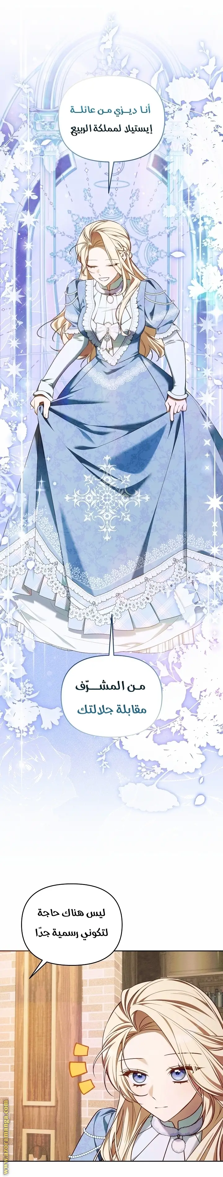 الصفحة 4