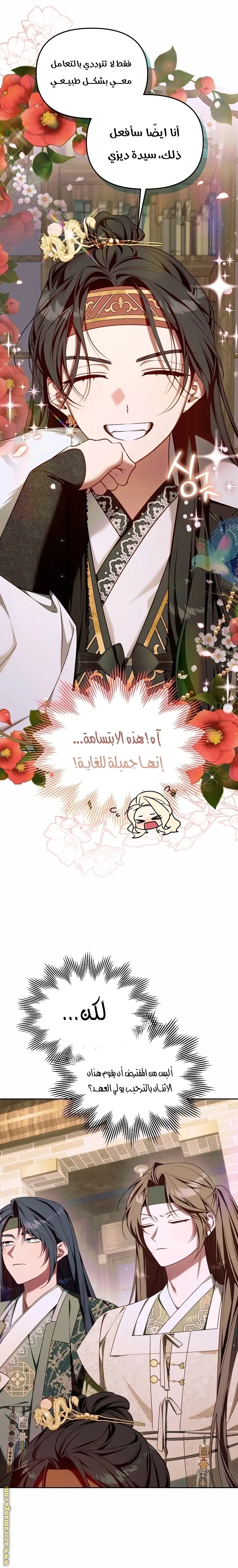 الصفحة 5