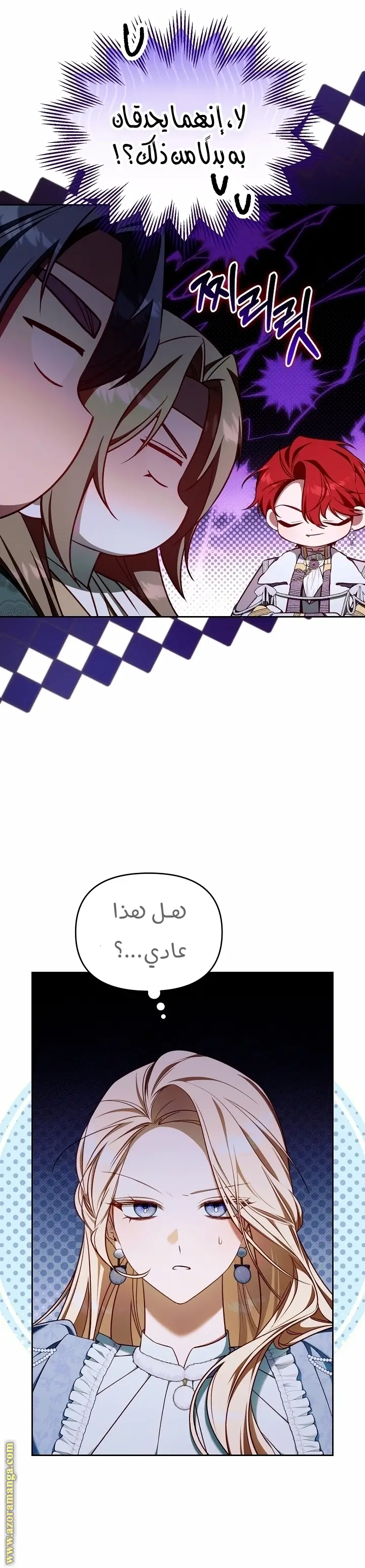 الصفحة 6