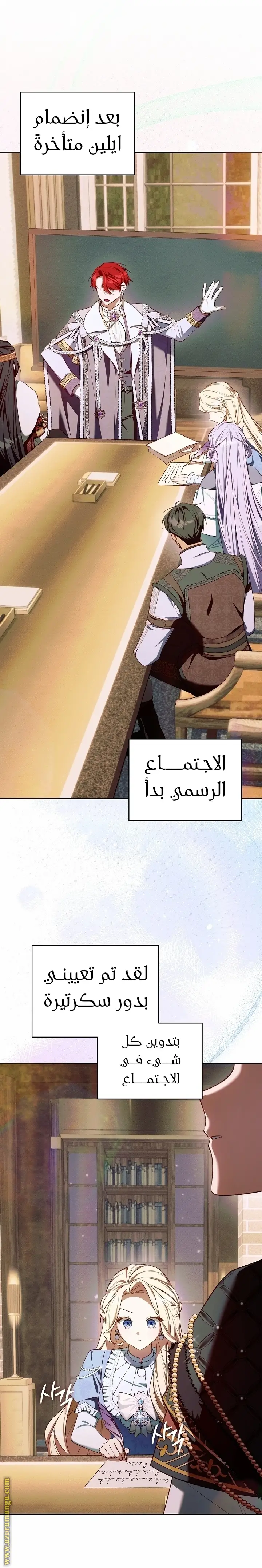 الصفحة 12