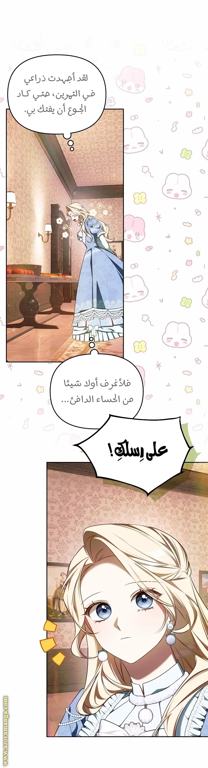 الصفحة 16