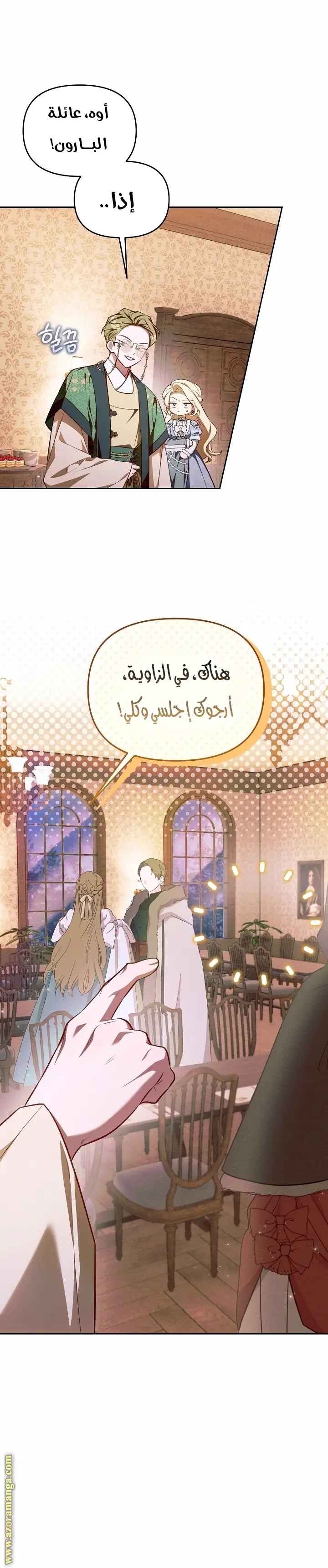 الصفحة 19