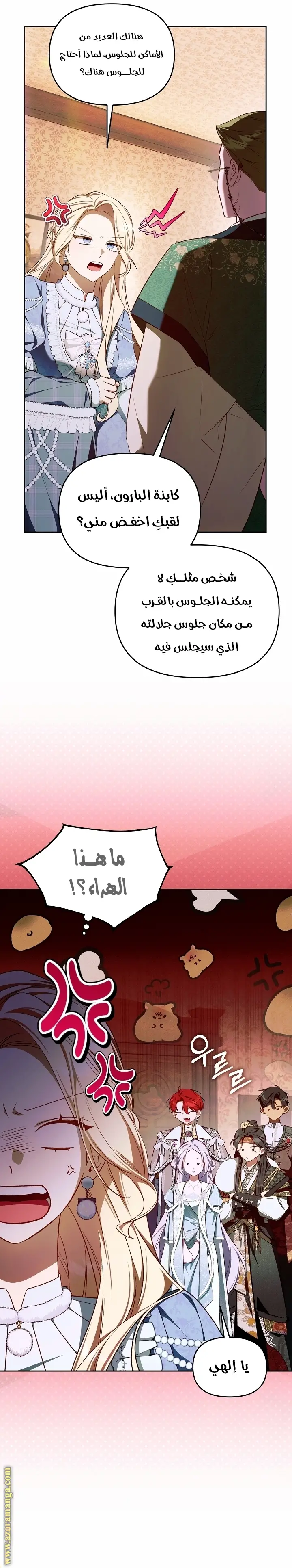 الصفحة 20