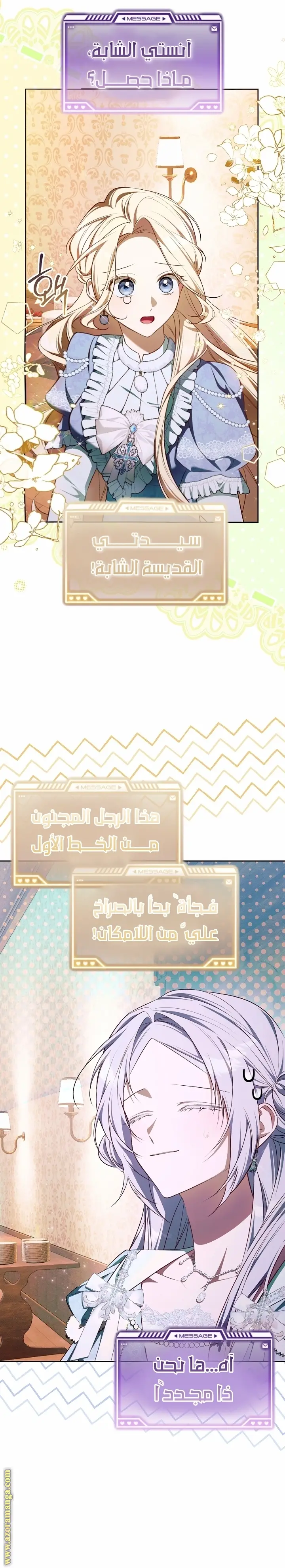 الصفحة 21