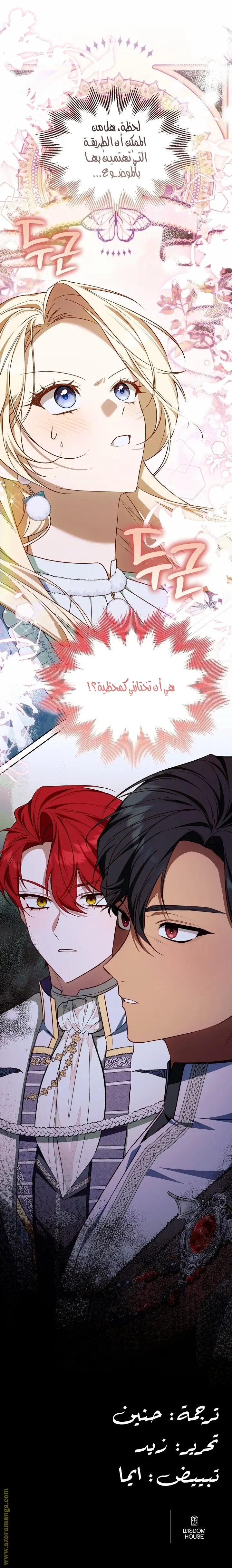 الصفحة 26