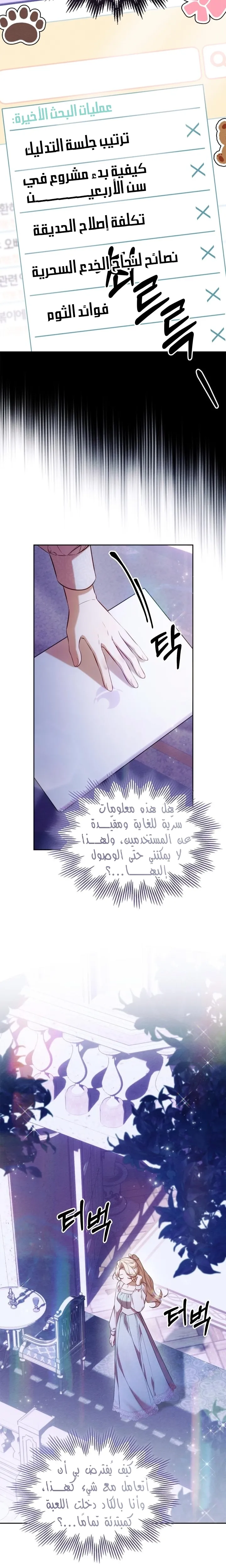 الصفحة 3