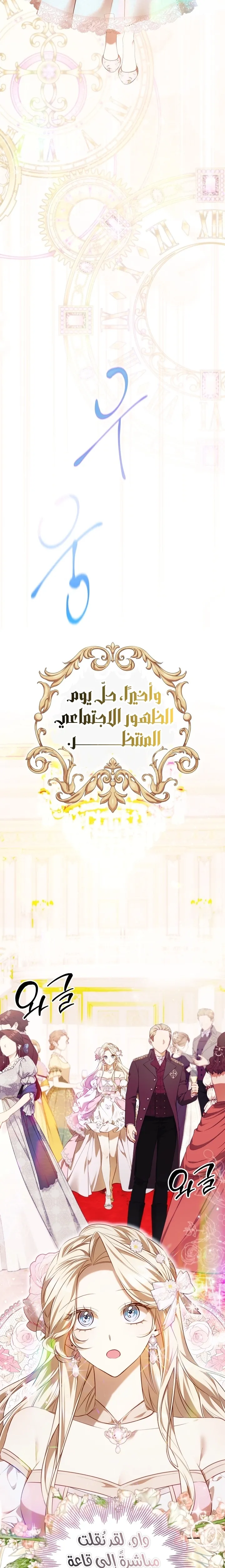 الصفحة 9